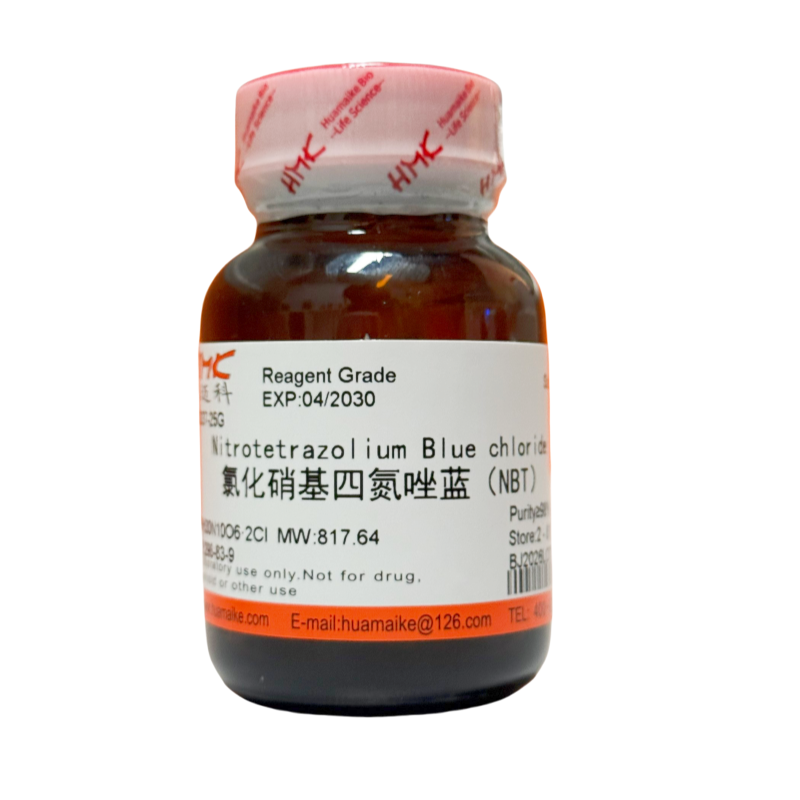 氯化硝基四氮唑蓝（NBT）98%，试剂级